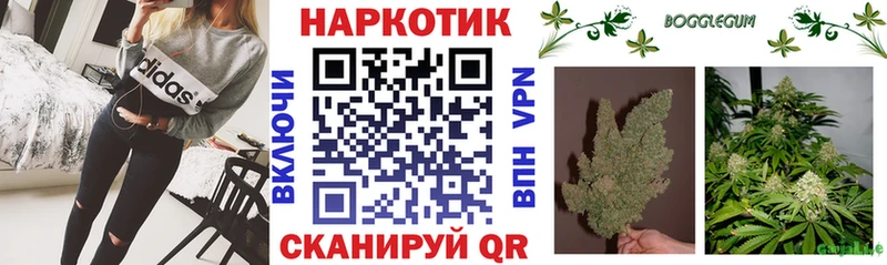 Купить закладку Бошки Шишки Alpha PVP ГАШИШ АМФЕТАМИН COCAIN Мефедрон Нея