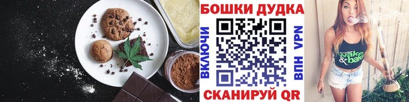 Canna-Cookies марихуана  Купить закладки  Нея 