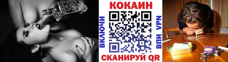 Купить  Нея  COCAIN 97% 
