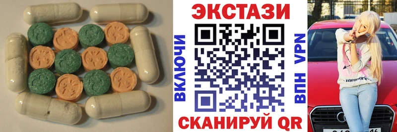 Купить где  Нея  Экстази ешки 