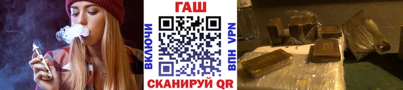 Купить где Нея ГАШИШ хэш