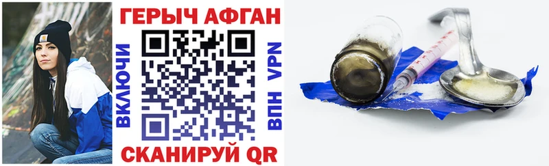 Купить  Нея  ГЕРОИН герыч 