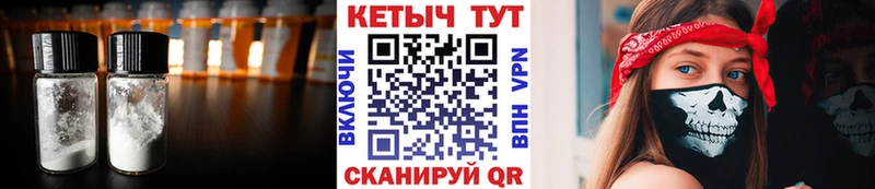 КЕТАМИН ketamine Нея