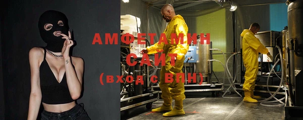 Альфа ПВП Магас