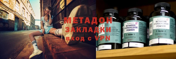 дистиллят марихуана Лихославль