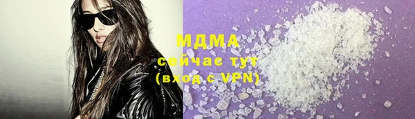 дистиллят марихуана Лихославль