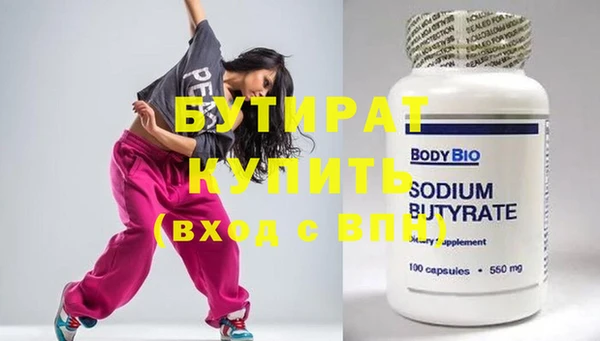 альфа пвп Липки