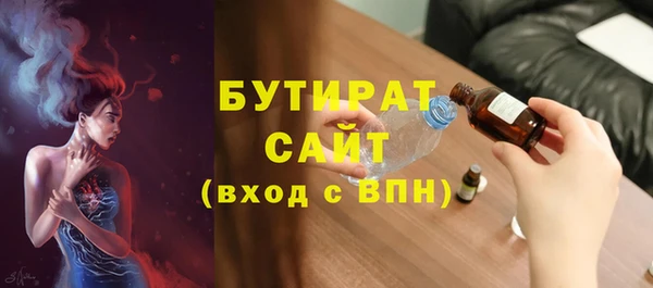 альфа пвп Липки