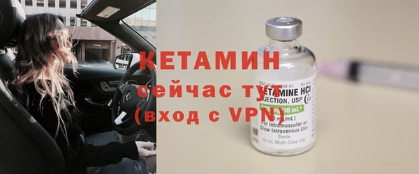 дистиллят марихуана Лихославль