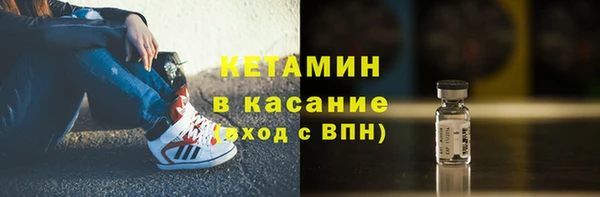 дистиллят марихуана Лихославль