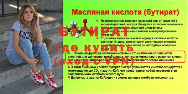 альфа пвп Липки