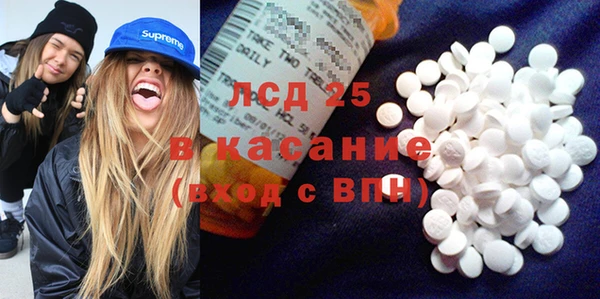 дистиллят марихуана Лихославль