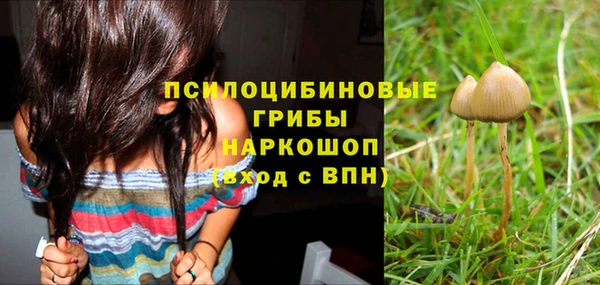 дистиллят марихуана Лихославль
