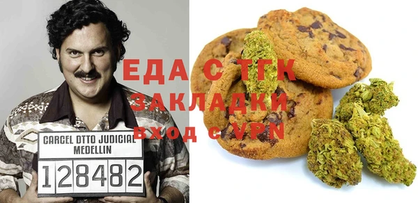 таблы Лиски