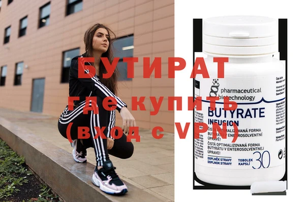 дистиллят марихуана Лихославль