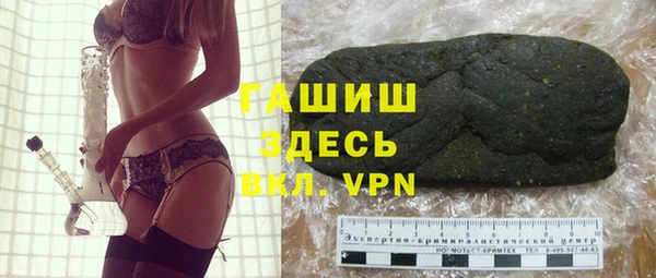 дистиллят марихуана Лихославль