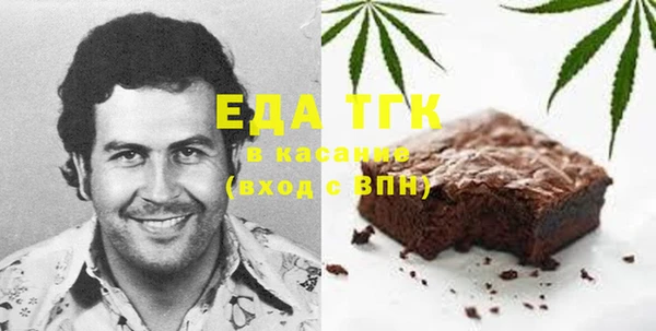 таблы Лиски