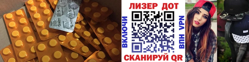 LSD-25 экстази кислота  Купить закладки  Нея 