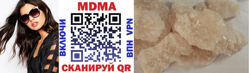 МДМА кристаллы  Купить где  Нея 