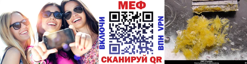 Меф mephedrone  Купить  Нея 