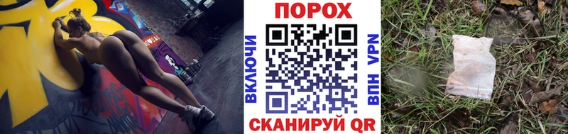 МЕТАМФЕТАМИН винт  Купить закладки  Нея 