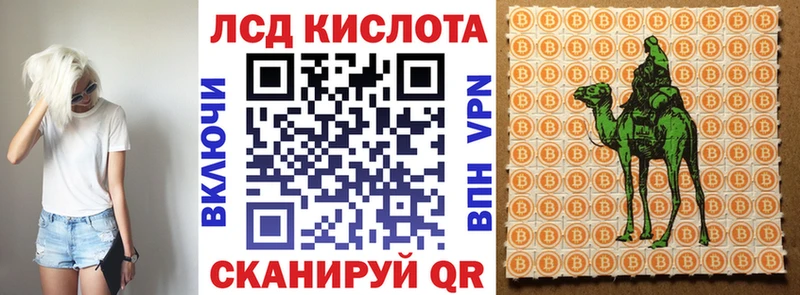 Купить  Нея  Марки NBOMe 1500мкг 