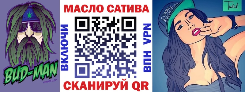 ТГК концентрат  Купить  Нея 